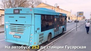 Как добраться до центра доктора Бубновского по адресу г. Пушкин