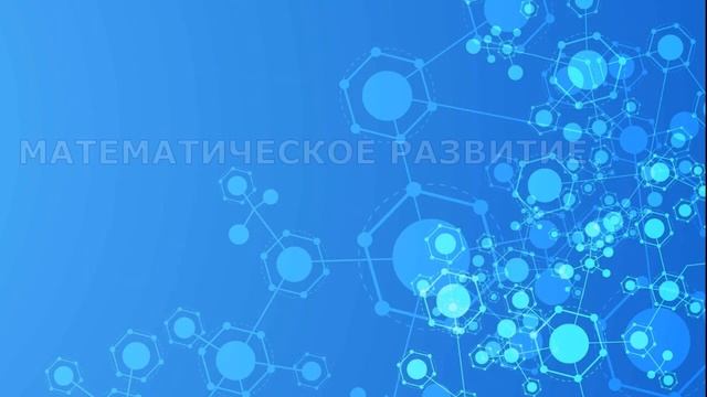 III Онлайн фестиваль Инновационное дошкольное образование Воркуты, 2023 смотреть онлайн