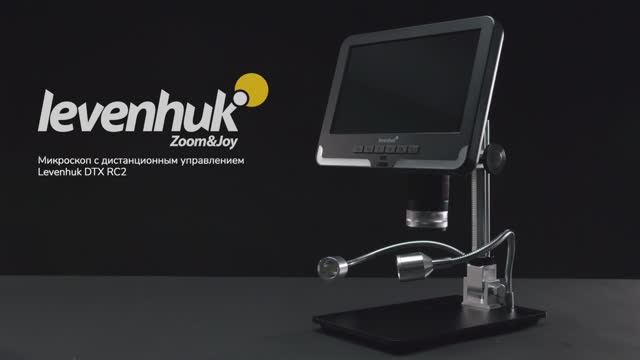 Микроскоп с дистанционным управлением Levenhuk DTX RC2 | Четыре глаза – имиджевое видео