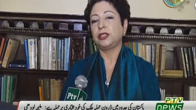 Maliha Lodhi Talk about Indian Drone interference in Pakistan LOC 2016 06 PTV News смотреть онлайн