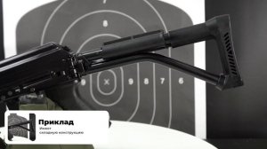Карабин Вепрь 1В ВПО 155 19 223 Rem