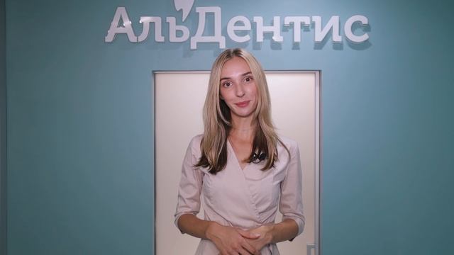 Малышева Владлена Александровна
Стоматолог-терапевт