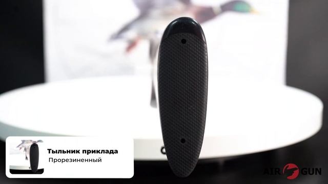 Huglu 103DE Silver Sap 12x76 L=760 смотреть онлайн