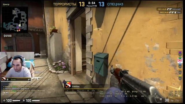 CS GO Потеря покетов
