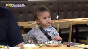 Bentley is born to eat [The Return of Superman/2019.09.15]