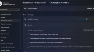 як увімкнути режим планшета на WINDOWS 11