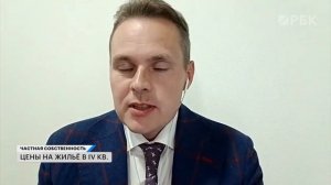 Первичка дешевеет, прогноз по ценам на 2025, скидки от застройщиков