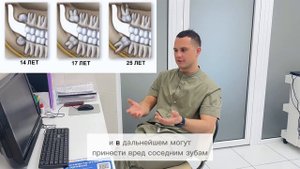 Удаление зубов мудрости