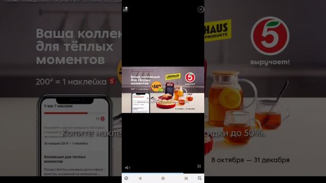 прошёл всю песню из fnf Chaos. смотреть онлайн