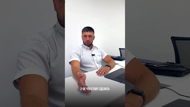 Какие документы нужно проверить при покупке квартиры на вторичке?
Часть 1