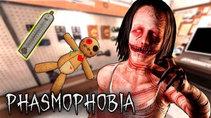 ПОРА УЧИТЬСЯ | Phasmophobia | Фазмофобия СОЛО