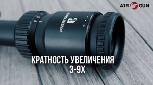Оптический прицел Nikon Prostaff P3