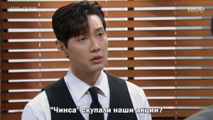 Джентльмен и юная леди 1 сезон 36 серия