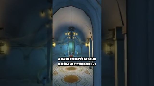 🔥 НОВЫЙ БЕСПЛАТНЫЙ СЕРВЕР AION CLASSIC 1.2: МЫ УЖЕ ИГРАЕМ! А ВЫ? 🔥