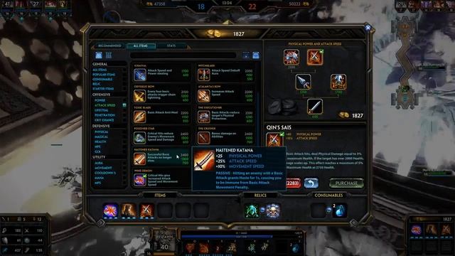 Daily Smite Ep.806 Xing Tian/ Hun Batz/ Erlang Shen