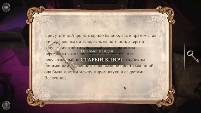 Boxes: Lost Fragments. Интерактивная "головоломка"