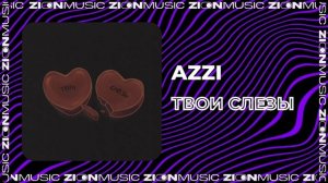 Azzi	- Твои слезы