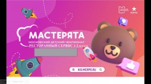 Запись встречи 09.10.2024 1 часть