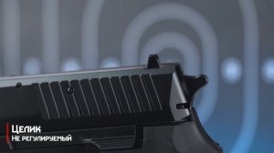 Пневматический пистолет Stalker STSS 4,5 мм ST 44051SS