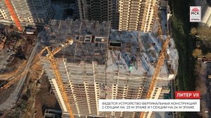 Динамика строительства ЖК «Город у реки» на 31 октября 2022 года