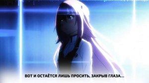 [The Asterisk War] Gakusen Toshi Asterisk Opening 2 (русский кавер)