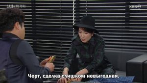 Джентльмен и юная леди 1 сезон 19 серия