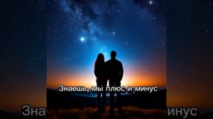 Знаешь.mp4 
#поёмстихи #моитексты #ptahastihi