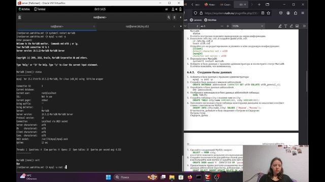 ЛР6. АСП смотреть онлайн