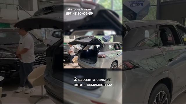 Новый Chery Tiggo 9 🔥 #автоизкитая #китайскиеавто #китайскиеавтомобили #заказатьавто