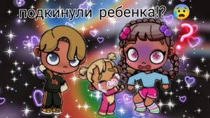 Кайли подкинули ребёнка?! 😖