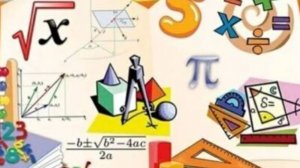 Математика 5 класс. Деление натуральных чисел.