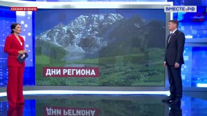 Дни Республики Северная Осетия – Алания в СФ. Андрей Шевченко. Сказано в Сенате