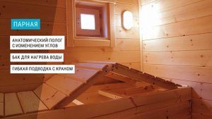 Баня бочка Квадро. Габариты- 5.15х 2.85. 3 секционная Утепленная для зимнего пользования.