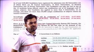 CUET LEET Form Re-open | Correction Window Re-open | Exam Date Declare @PolytechnicPathshala