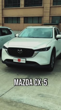 MAZDA CX-5 с завода