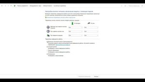 Как сбросить время использования компьютера на Windows 11