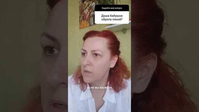 Если переживаете, обрела ли Душа покой смотреть онлайн