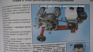 Ремонт кузова автомобиля - новая книга от Хомы, перезалив