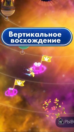 [PS5] ASTRO BOT 2024. Вертикальное восхождение (квадраты)