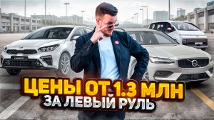 ЦЕНЫ НА АВТО ИЗ КОРЕИ❗️ ЧТО ПОКУПАЮТ ПОД ЗАКАЗ⁉️