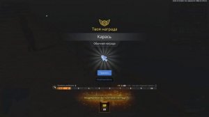 хобби "Рыбалка