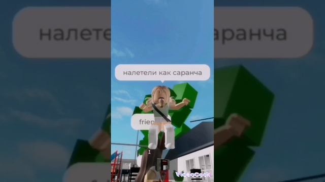 #айдахар #бек #иринакайратовна #актив #robloxme