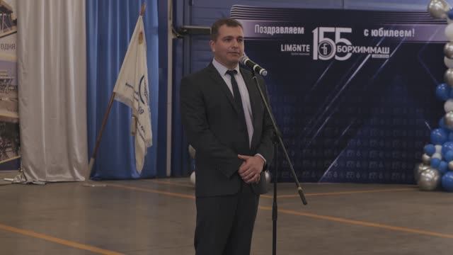 Праздничное мероприятие, посвященное 155летию со дня основания завода "Борхиммаш"