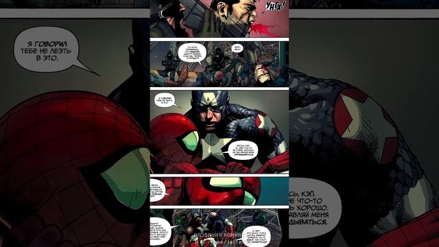 Каратель УБИЛ Человека-Паука! Как ЭТО произошло??!  #shorts #marvel #comics