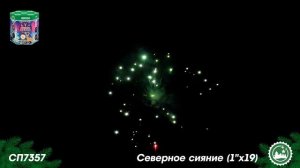 СП7357