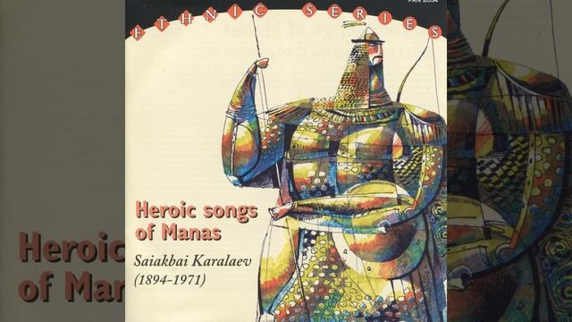 Almambettin Armany (Almanbet's Night Dream) смотреть онлайн