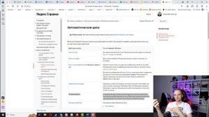 Автоцель Метрики «Отправка формы». Почему я ей не доверяю?