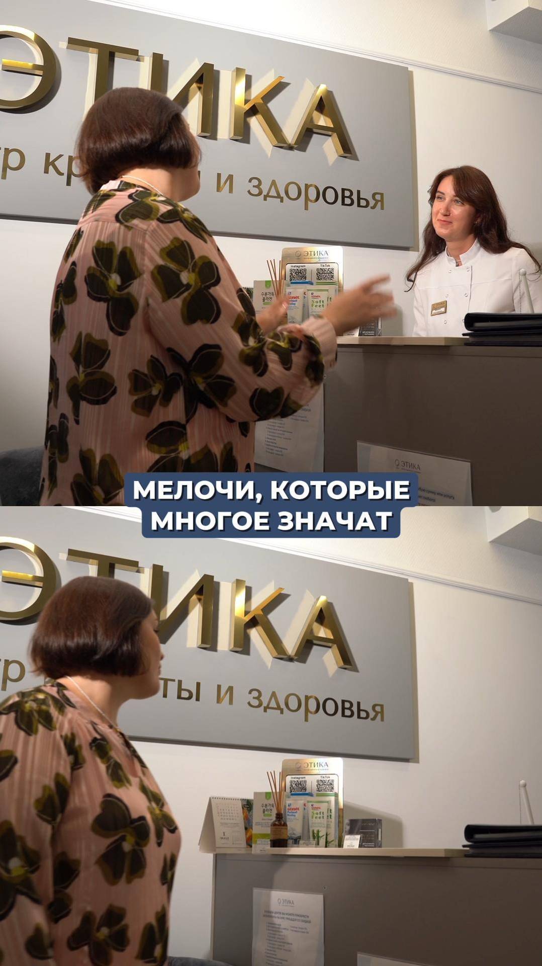 МЕЛОЧИ, КОТОРЫЕ МНОГОЕ ЗНАЧАТ #инъекционнаякосметология #косметолог