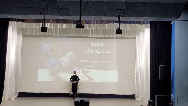День ветерана педагогического труда 9.10.24 г. Кстово#нижнийновгород#кстово#вальс#танцы#танец#вальс