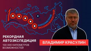 Интервью с Владимиром Красулиным, основателем и генеральным директором сети ООО «Кафе Баранка»